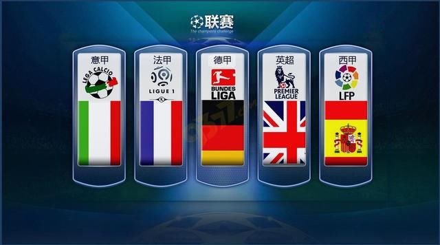 英格蘭足球